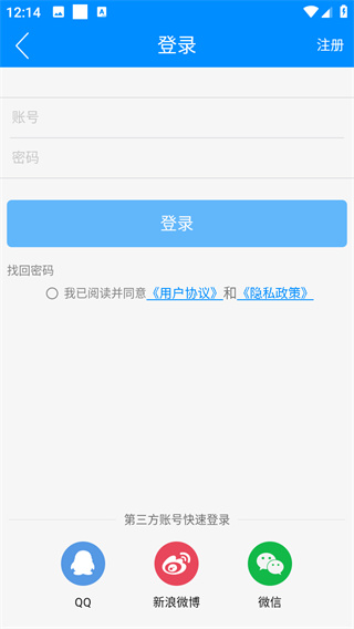 金堂发布