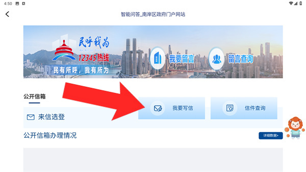 掌新南岸