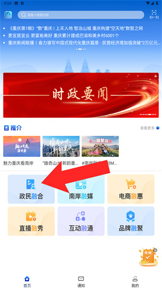 掌新南岸