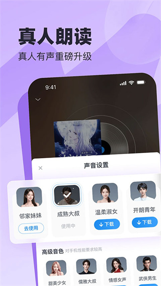 米读小说正版