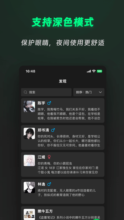 灵动次元免费版
