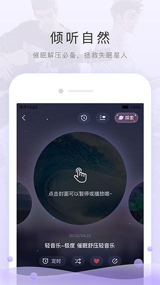 猫耳fm国际版