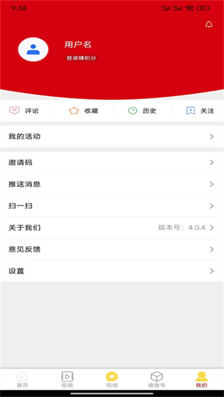 微镇雄app