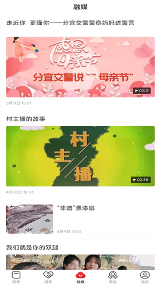 画屏分宜app