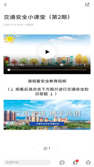 画屏分宜app