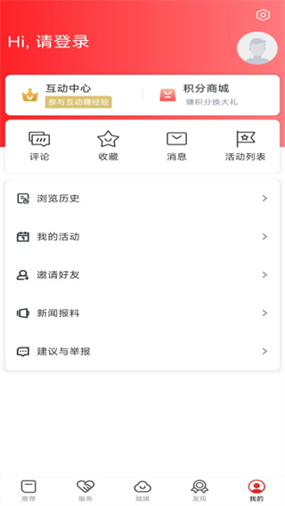 画屏分宜app