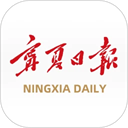 宁夏日报app