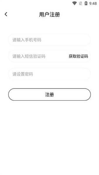 造境计划免费版