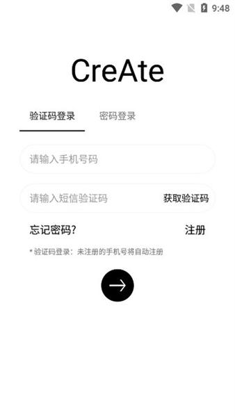 造境计划免费版