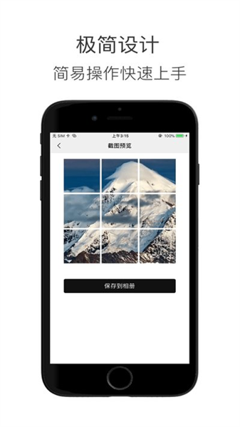 造境计划免费版
