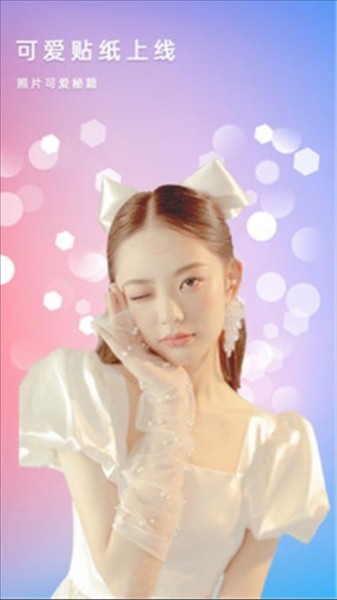 美美滤镜照相机
