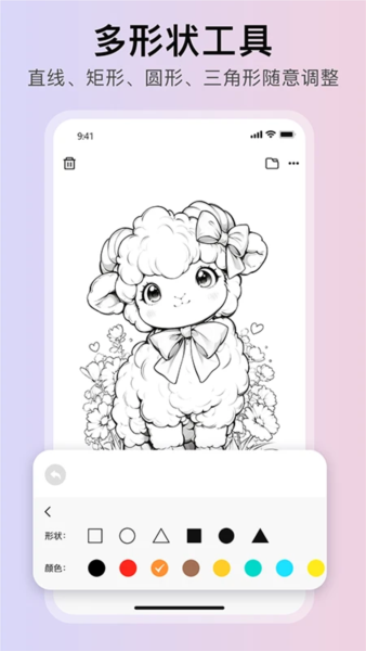 随笔白板