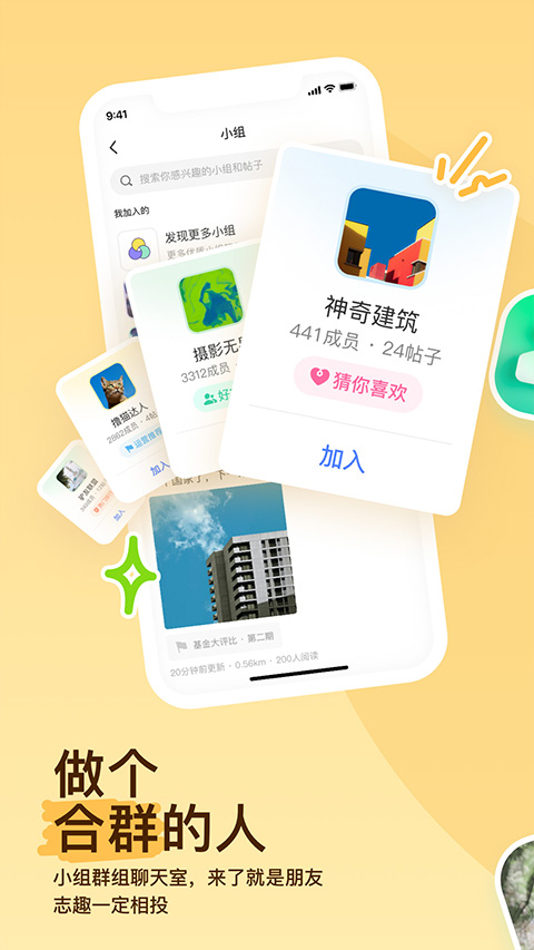 拒绝寂寞