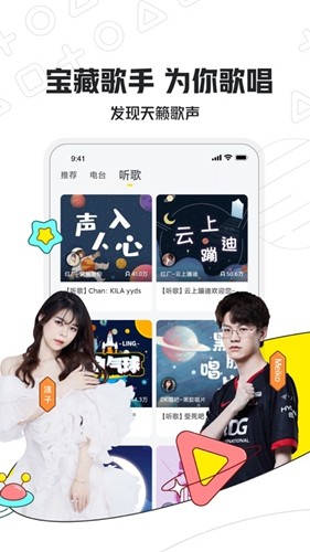 小鹿电竞