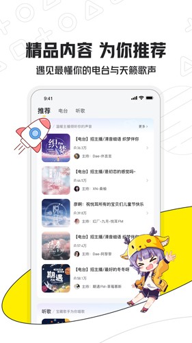 小鹿电竞
