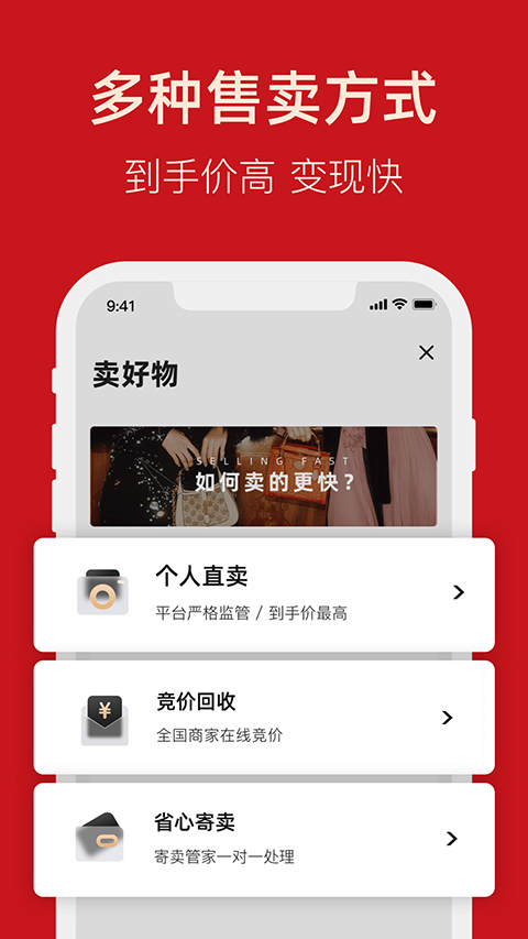 优奢易拍平台