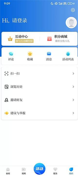百观新闻