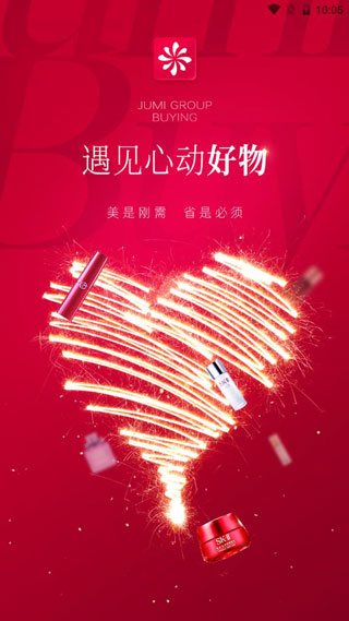 聚米团安卓版