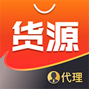 货源代理