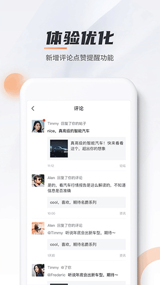 名爵汽车