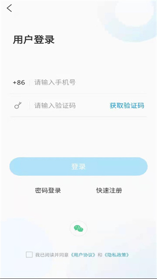 岱岳融媒app