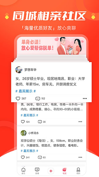 手机江西台