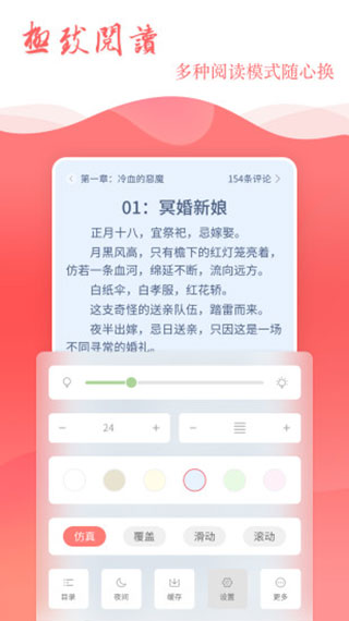 读乐星空