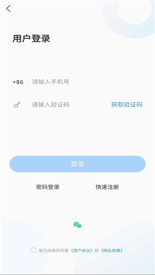 爱昌邑app