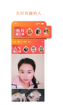 映聊