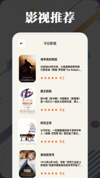月亮影视