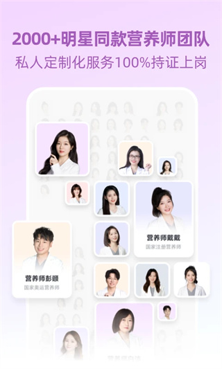 BetterWe星球
