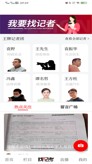 看衡阳
