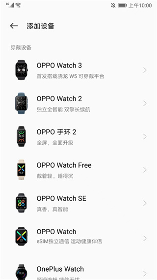 欢太健康