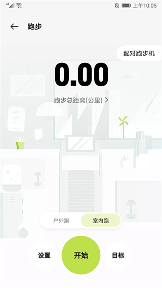 欢太健康