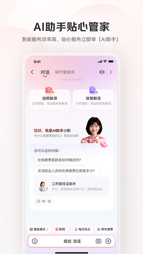 京民通