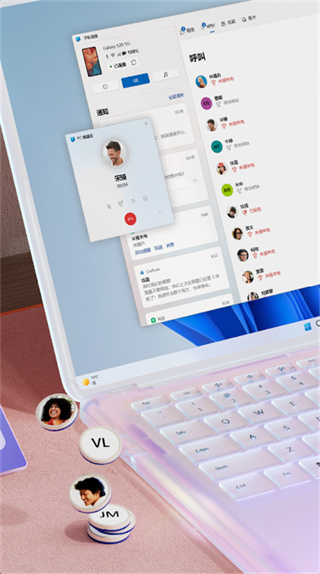 连接至Windows