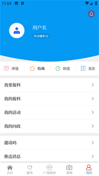 今日广南