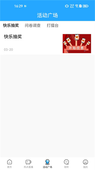 无限娄底