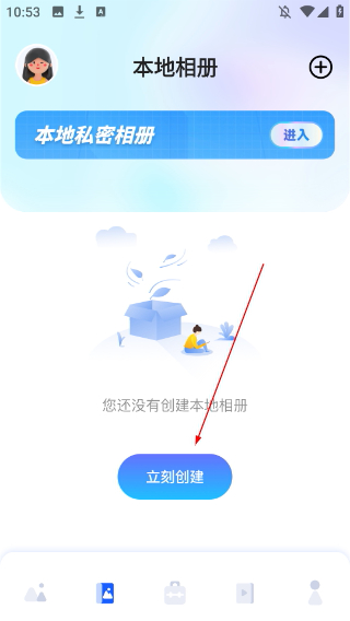 我的相册