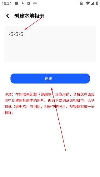 我的相册
