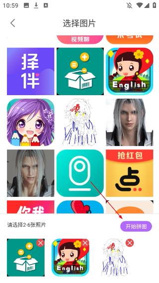 美美滤镜照相机