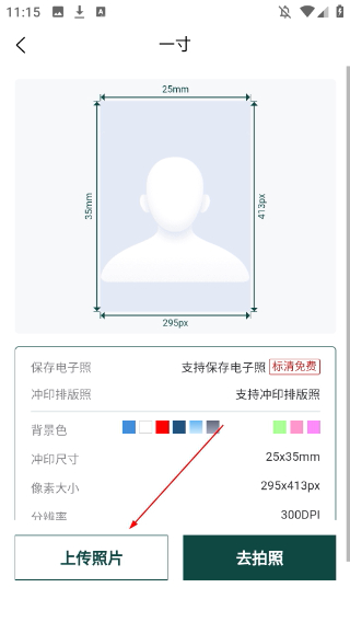 乐其爱相馆