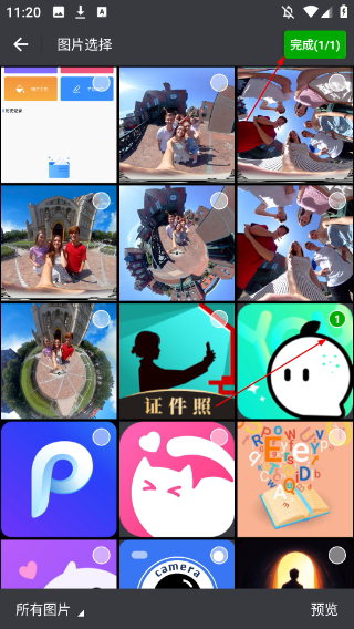 创意绘画