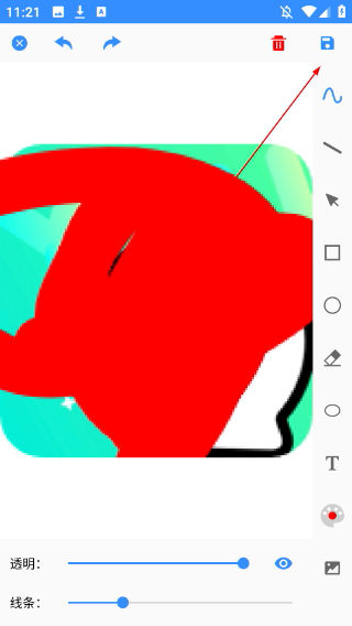 创意绘画