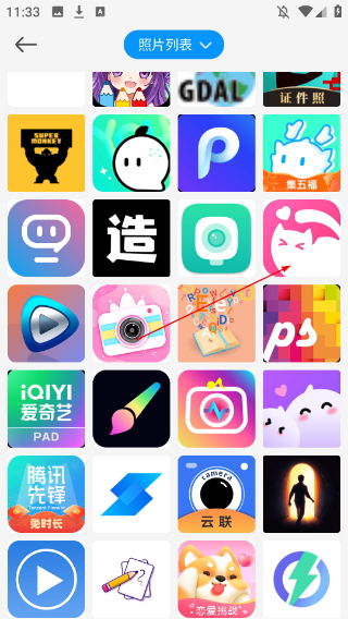 小二抠图