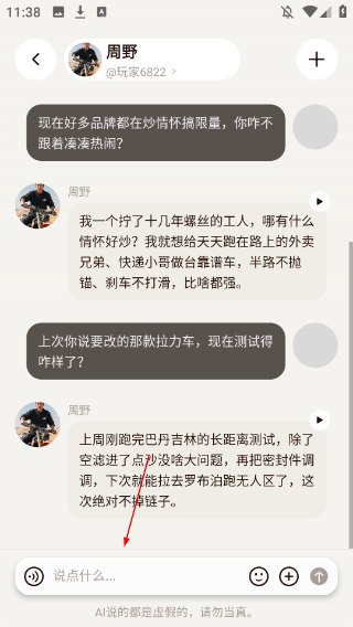 我来演
