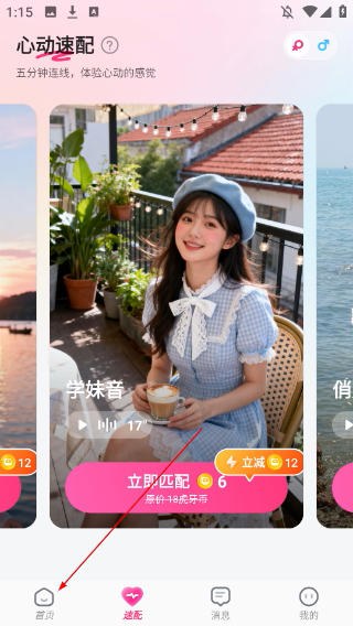 小鹿电竞