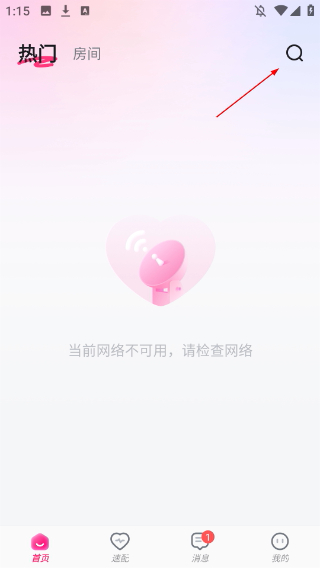 小鹿电竞