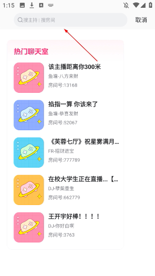 小鹿电竞