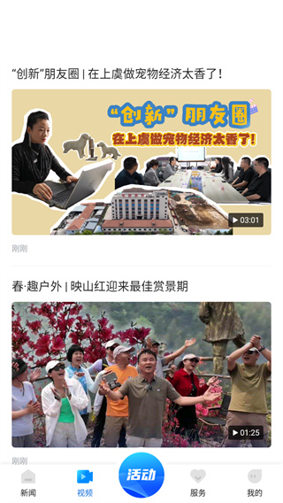百观新闻
